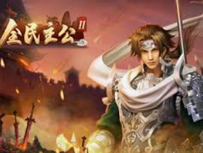 问鼎wd28娱乐手机版